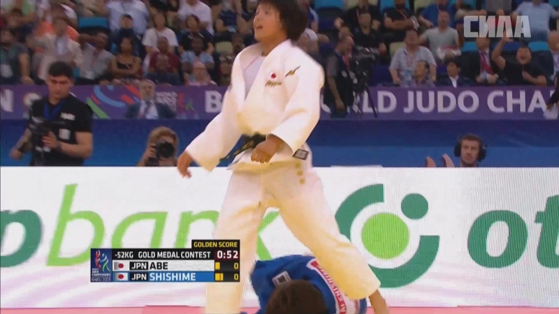 Ута абе становится чемпионкой мира