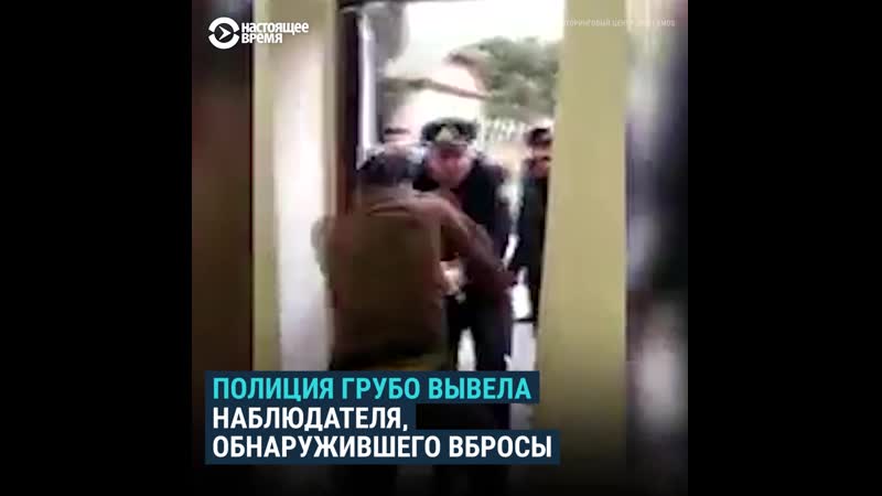 Нападения и вбросы на выборах в азербайджане