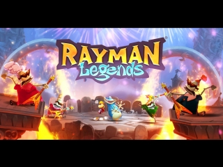 Rayman legends очень веселый уровень!