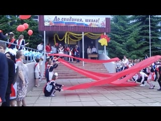 Последний звонок 2018 мбоу сош №3 города пушкино (часть 2)