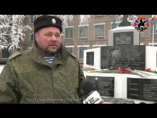 Нкн в стаханове открыли памятник павлу дремову /22 11 2017