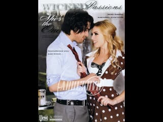 Она единственная / shes the one (2012, full hd, с русским переводом)