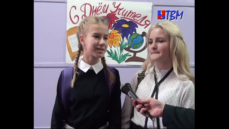 За парты сели учителя в школе №1 состоялся день ученического самоуправления