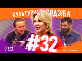 "культурная сядзіба" 14 лютага наша свята ці не наша?