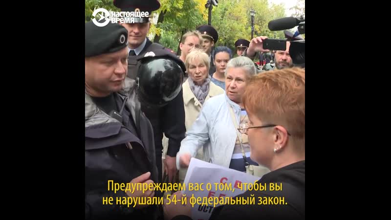 Одиночные пикеты в москве за честные выборы