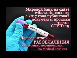 Разоблачение сектантов сатанистов, иллюминаты, хабад, ватикан