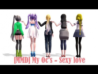 [mmd] my oc's sexy love |motion, camera, wave dl|