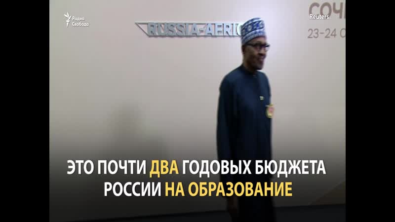 Россия простила африке 20 миллиардов долларов долга