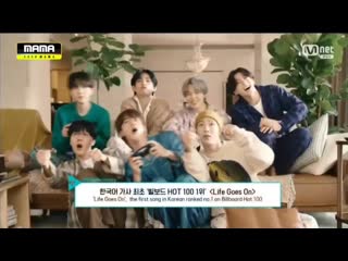 Bts 2020 visionary | mama 2020