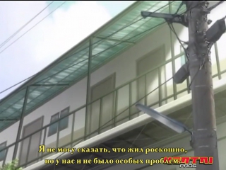 Горькая правда