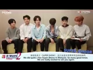 Послание super junior к ‘k wave music festival 2’ в kuala lumpur, malaysia