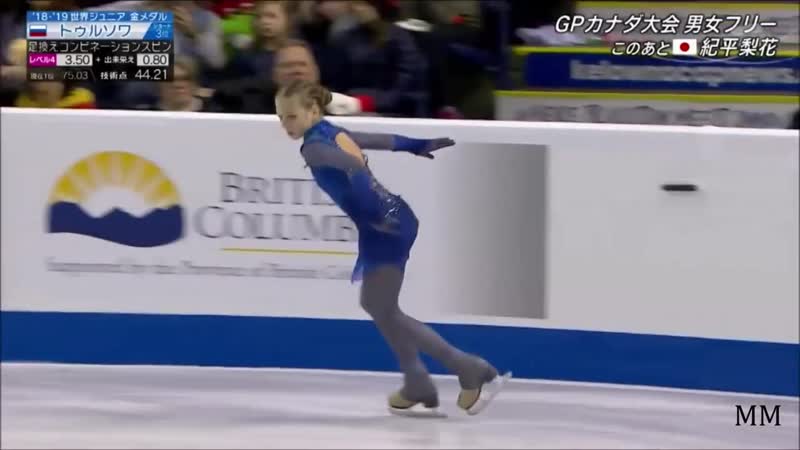 アレクサンドラ・トゥルソワ(alexandra trusova) 2019 skate canada fs