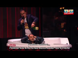 Comedy club | бенефис демиса карибидиса