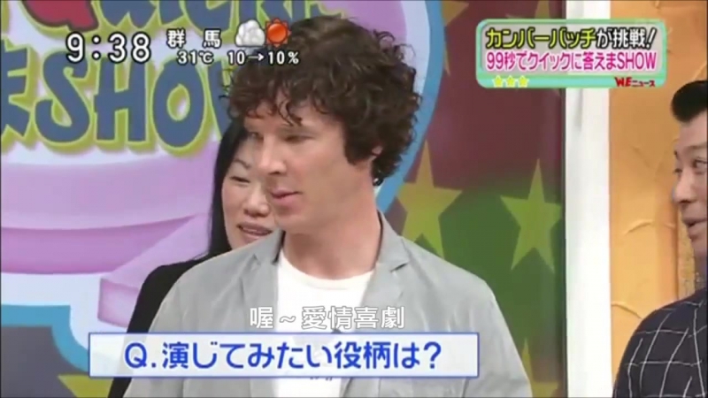 【正體中文字幕】2013年7月16日benidic cumberbatch訪日節目スッキリ!!part 1