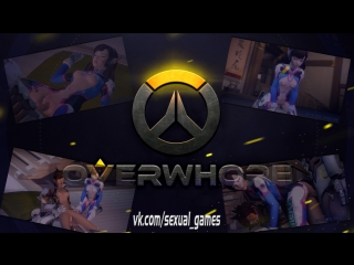 Overwhore (overwatch sex)