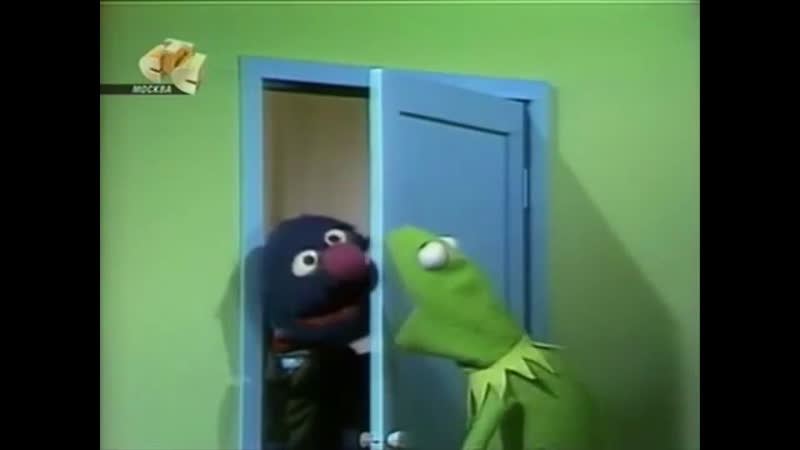 Закройте рот, пожалуйста (с) улица сезам