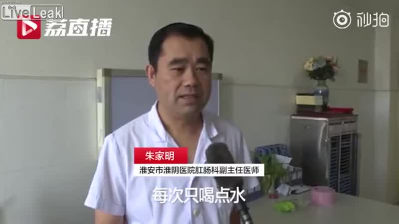 Китайченок засунул в зад баллончик и жил с ним неделю