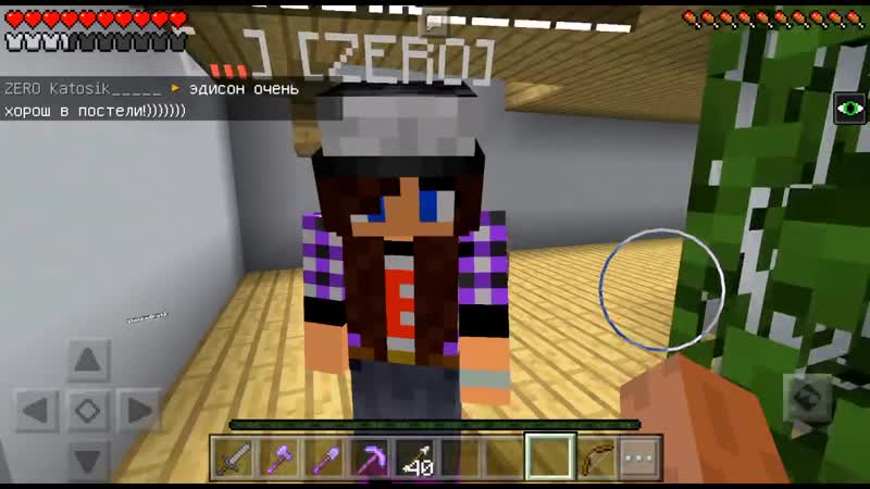 Эдисон и катя опять загриферили меня (анти грифер шоу minecraft pe) майнкрафт edisonpts бесконечная