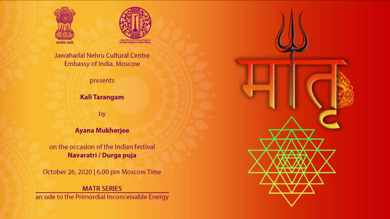 Matru kuchipudi by ayana mukherjee