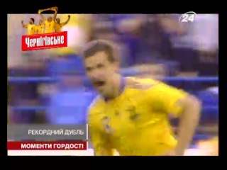 Історія збірної україни рекордний дубль алієва