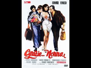 Свидание со страстью grazie nonna (1975) италия