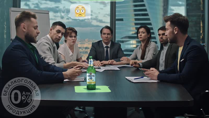 Amstel asset office 190621