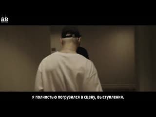 [bamboo ] документальный фильм тэяна white night эпизод 7 «вечное сияние»