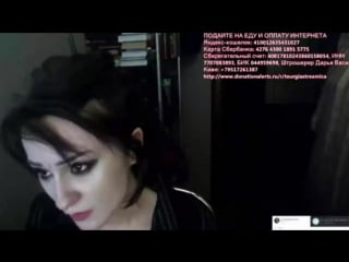 Стримерша ищет теплый угол (vhs video)