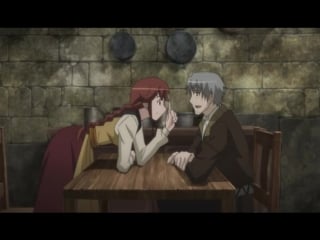 Волчица и пряности 8 серия 2 сезон