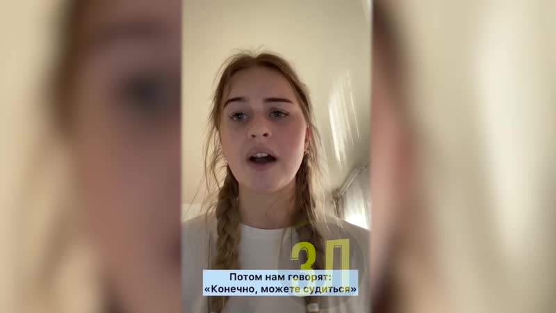 Алина косова обращается к губернатору