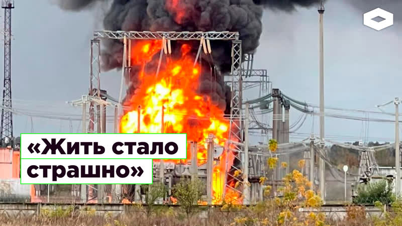 Стало porn video – «жить стало страшно»