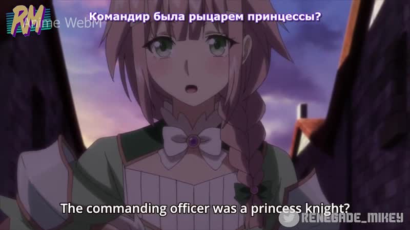 Ulysses jeanne darc to renkin no kishi