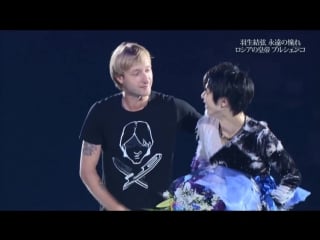 Evgeni plushenko and yuzuru hanyu 2014 togetheronice(한글자막) #yuzuruhanyu