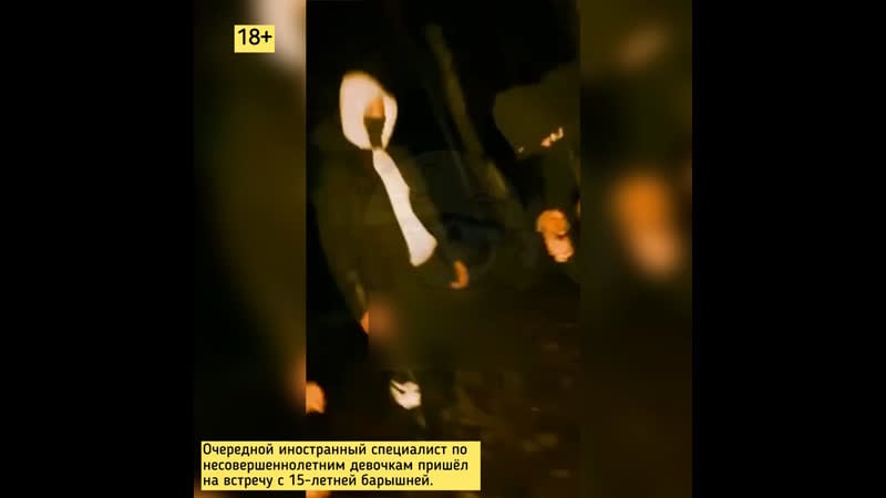 Очередной иностранный специалист по молодые девочкам пришёл на встречу с 18 летней барышней
