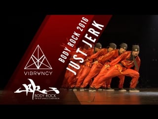 [1st place] just jerk body rock 2016 [@vibrvncy front row 4k] @justjerkcrew