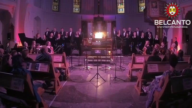 «моцарт реквием пушкин моцарт и сальери» прямая трансляция