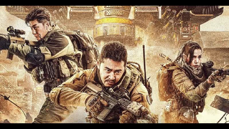 Цари войны (2021) warrior kings