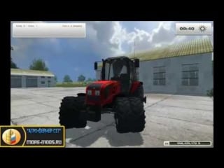 Трактор "мтз 1220 3" для farming simulator 2013