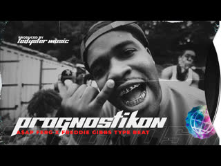 Asap ferg x freddie gibbs type beat | rico nasty x hopsin type beat "prognostikon"