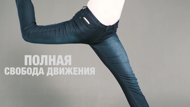 Jeanetic брюки в стиле деним