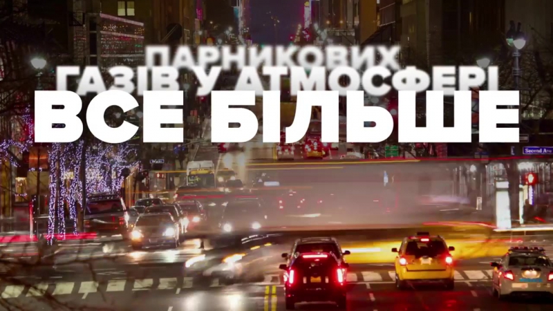 4⁰с чому вони небезпечні