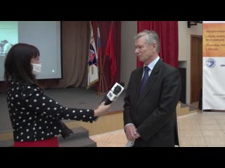 Видео ролик о конференции 2020