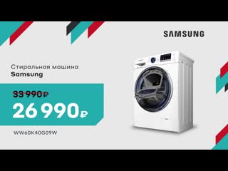 June antirizsale f2 samsungwm olv 1920x1080