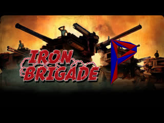 Iron brigade ходячие железяки #1