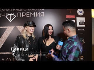 Zолотой vек 2022 оксана ковалевская