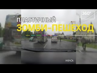 Водитель спас "ходячего мертвеца" в сергиевом посаде