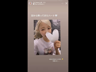 211128 @10 hitomi 06 instagram stories update