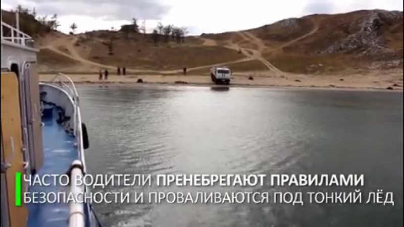Озера porn video – #спасатели поднимают со дна озера #байкал затонувшие #автомобили