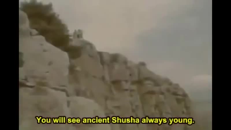 Фильм «шуша», азербайджан, нагорный карабах, 1973 год