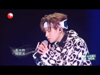 Lil ghost (xiao gui/王琳凱 /小鬼) & coco lee (李玟) – what`s wrong with me 过完冬季 [singing with legends s2 (我们的歌ii) ep9]